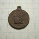 Медальйон 25., фото №4