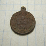 Медальйон 25., фото №5