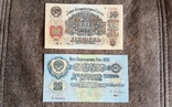 Якісні ЕКЗЕМПЛЯРИ з V / Z 1-100 рублів 1947, фото №7