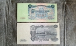 Якісні ЕКЗЕМПЛЯРИ з V / Z 1-100 рублів 1947, фото №9