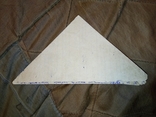 Письмо треугольник Колбаска Марии год Толи 1943 то ли 1948, фото №4