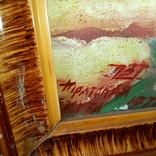 The painting was painted in oil in 1971. Pirates Bay, photo number 6