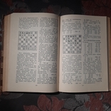 1949 год Шахматы Избранные партии М. Ботвинник, фото №7