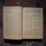 Международный турнир гроссмейстеров Давид Бронштейн, фото №5