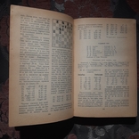 Международный турнир гроссмейстеров Давид Бронштейн, фото №6