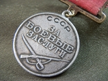 20J34 Медаль За боевые заслуги, квадроколодка, № 76177, photo number 3