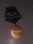 Medal in memory of the 1500th anniversary of Kyiv, photo number 4