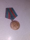 Medal in memory of the 1500th anniversary of Kyiv, photo number 5