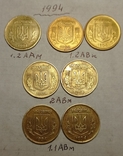 Монеты Украины 1994-7 шт. Фото. Описание., фото №3