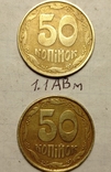 Монеты Украины 1994-7 шт. Фото. Описание., фото №10