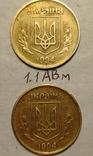 Монеты Украины 1994-7 шт. Фото. Описание., фото №11