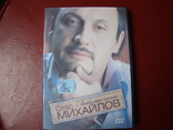 DVD диски Стас Михайлов ( 3 диска, 286 мин.), numer zdjęcia 3