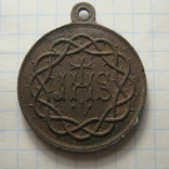 Медальйон 14., фото №4