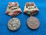 Медаль за Будапешт, photo number 5