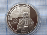 70 лет провозглашения Карпатской Украины 2 грн. 2009 года, photo number 2