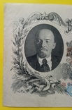 100 rubles in 1947, photo number 4