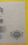 100 rubles in 1947, photo number 5