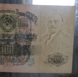 100 rubles in 1947, photo number 6