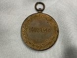 Медаль За Австрію 1914-1918 р.р., фото №3