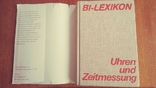 Книга на німецькій мові, photo number 11
