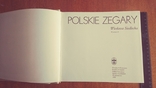 Polskie Zegary 1988, photo number 11
