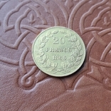 Бельгія 20 франків, 1865 золото, фото №2