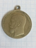 Медаль За Усердие (белый метал 30 мм.)., фото №9