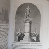 Парусное судостроение в Николаеве 1790 - 1865 г., Ю.С.Крючков, с экслибрисом автора, 2018, photo number 12