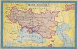 копії c V/Z України періоду 1918 – 1920 рр., фото №12