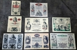 Якісні копії банкнот Австрії 1854-1858-1863 років, фото №2