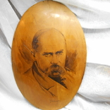 Portrait of Taras Shevchenko, photo number 3