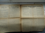Газета Закарпатська Україна 1945 р №130 ціна 50 філлерів, фото №4