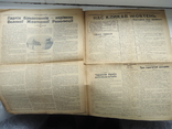 Газета Закарпатська Україна 1945 р №130 ціна 50 філлерів, фото №5
