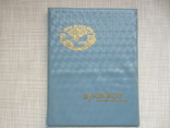 Блокнот - 20х14,5 - Одесса - 1989 год, фото №5