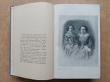 Моя Двойная Жизнь.Мемуары Сары Бернар.Париж.1907 г.(на французском языке)., photo number 5