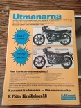 Журнал о мотоциклах 1981г., фото №13
