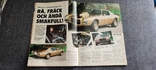 Автомобильный журнал 1985 г., фото №5