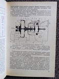 Транспортные машины с газотурбинными двигателями., photo number 7