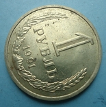1 рубль 1991 М (3), фото №3