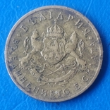 Болгария,50 стотинок,1937 г., photo number 3