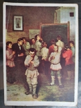 Vintage. I.P. Bogdanov-Belsky "Oral account". 1961., photo number 2