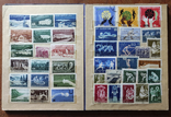 Поштові марки СРСР і країн соціалістичного табору, фото №5