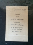 17.8. Католический образок, Германия 1915 год, фото №3