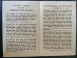 17.10. Католическая брошюрка, Германия ноябрь 1939 года, фото №3