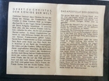 17.12. Католическая брошюрка, Германия октябрь 1939 года, фото №3