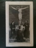 17.13. Католический вкладыш, Германия 1925 год, фото №2