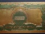 US Gold Souvenir Note 1 Dollar - 1 Dollar, photo number 10