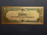 US Gold Souvenir Note 1000 dollars - 1000 dollars (sample 1928), photo number 3