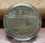 NBU Medal "Mariupol - City of Heroes" / 2022, photo number 4