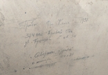 Картина 100х70 "Северные курилы" Грибок Д. К. 1985г.Темпере., фото №5